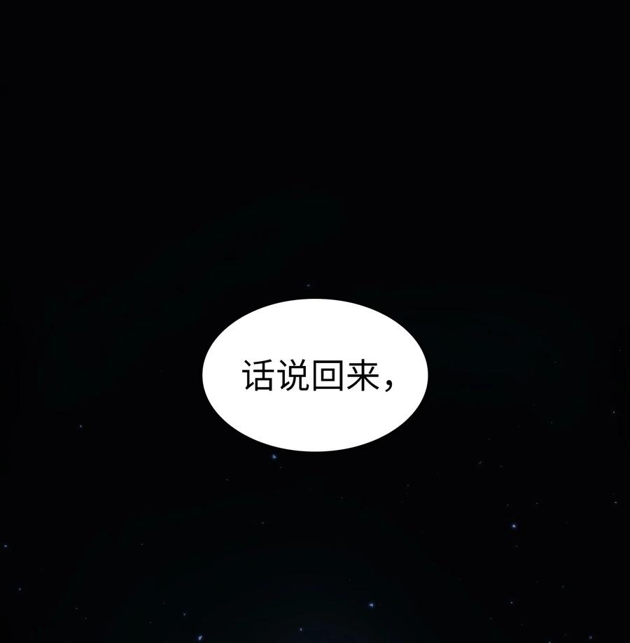 66 独吞奖品2