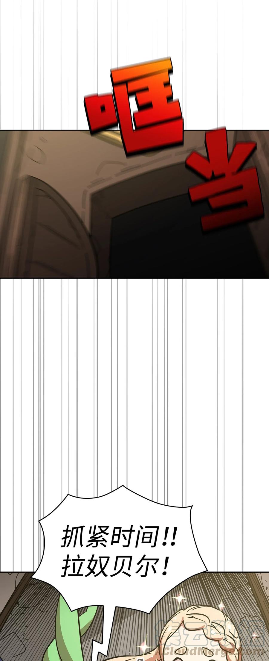 07 我升级了！3