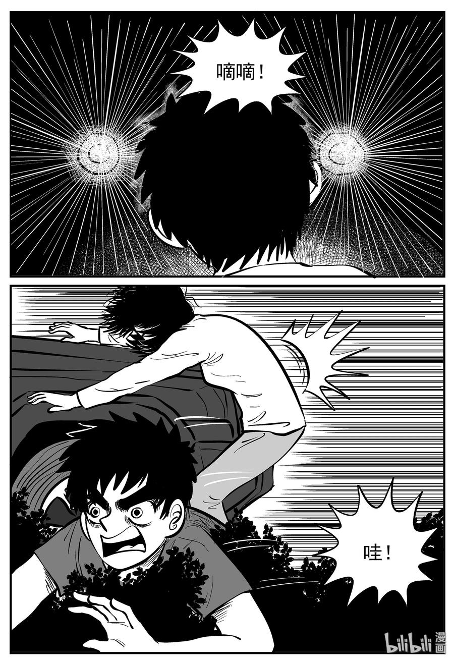011 它3（3）2