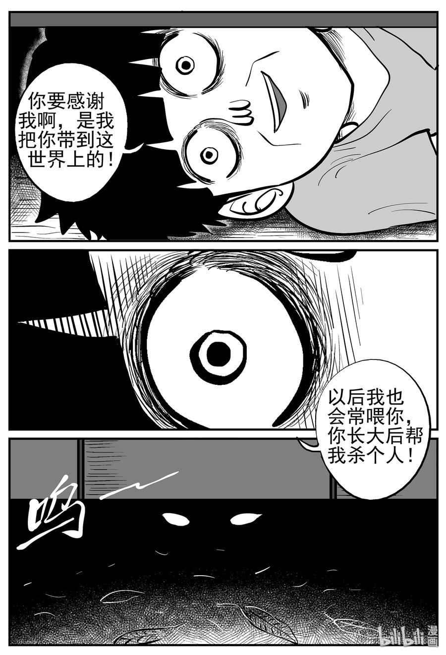 015 它0（2）1