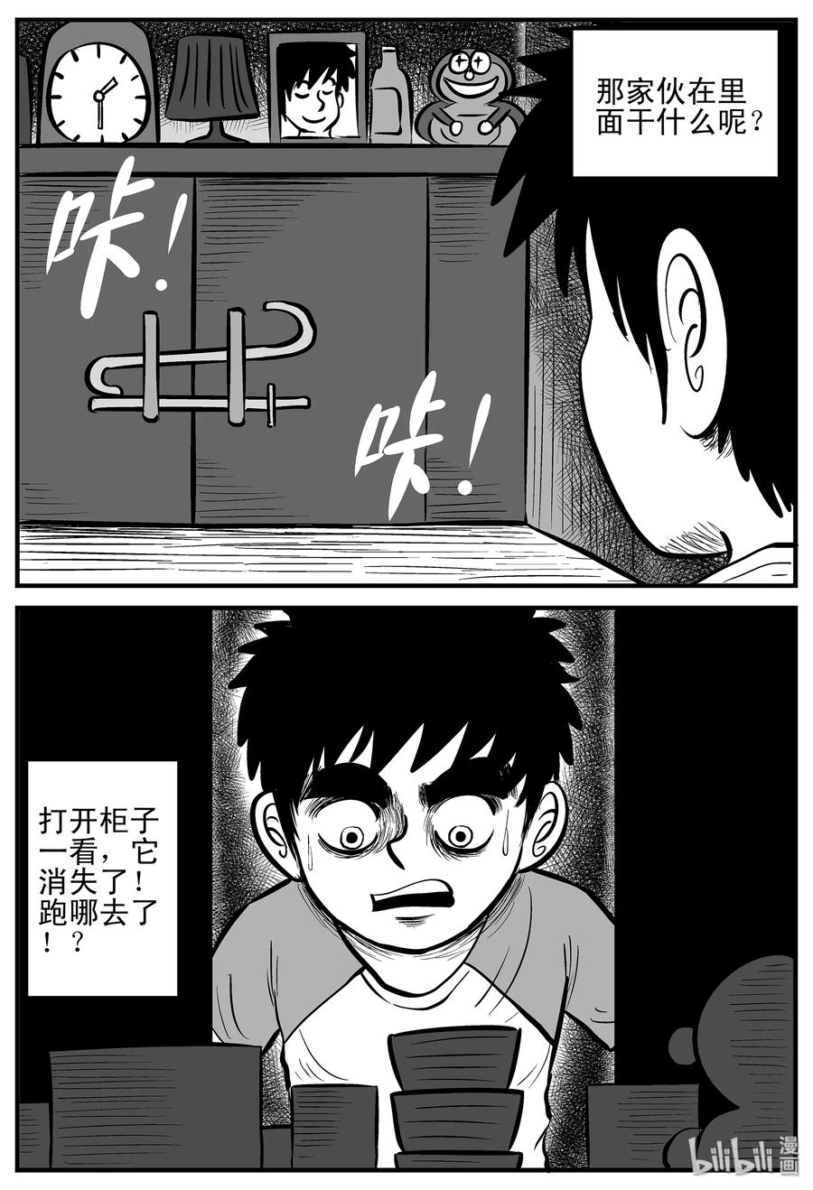 002 它1（2）1