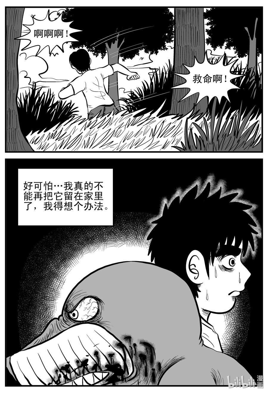 002 它1（2）4