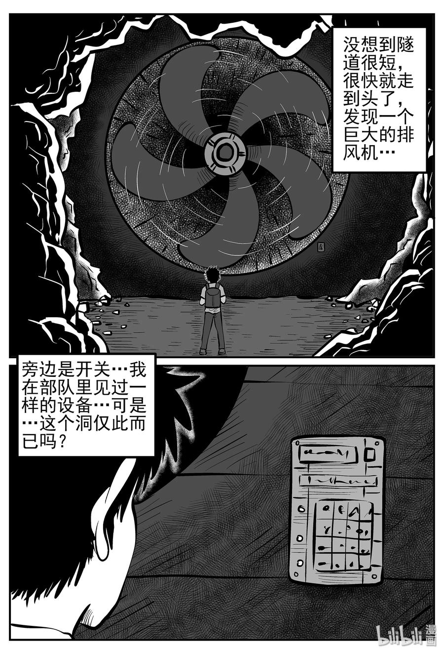 017 它4（1）3