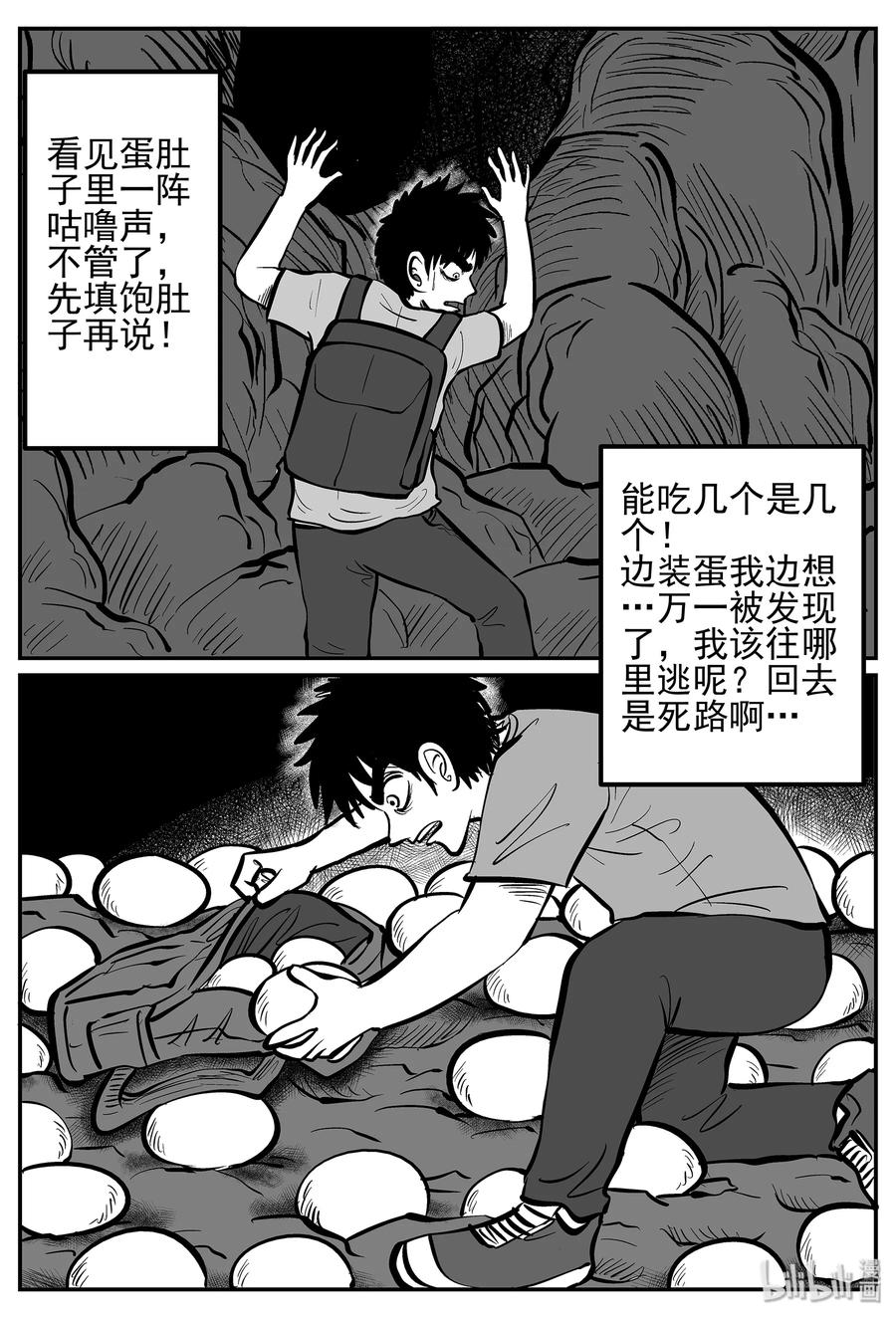 018 它4（2）1
