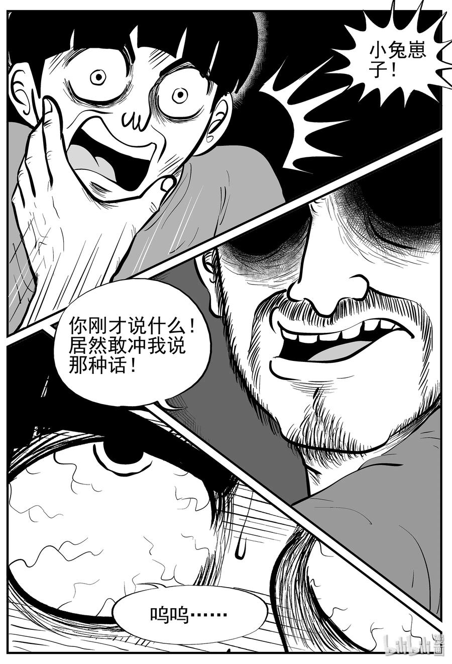 015 它0（2）1