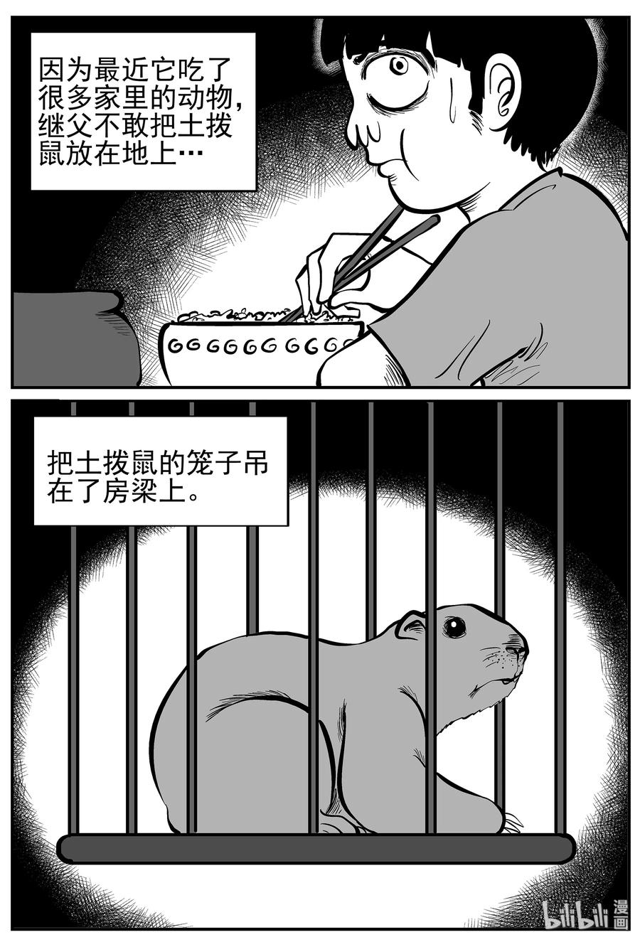 015 它0（2）3