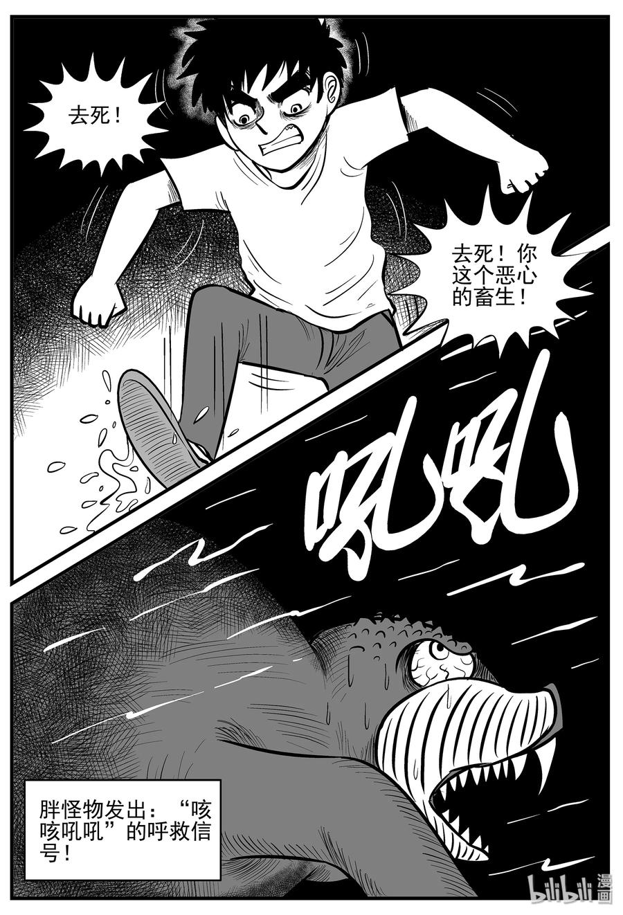 008 它2（4）1