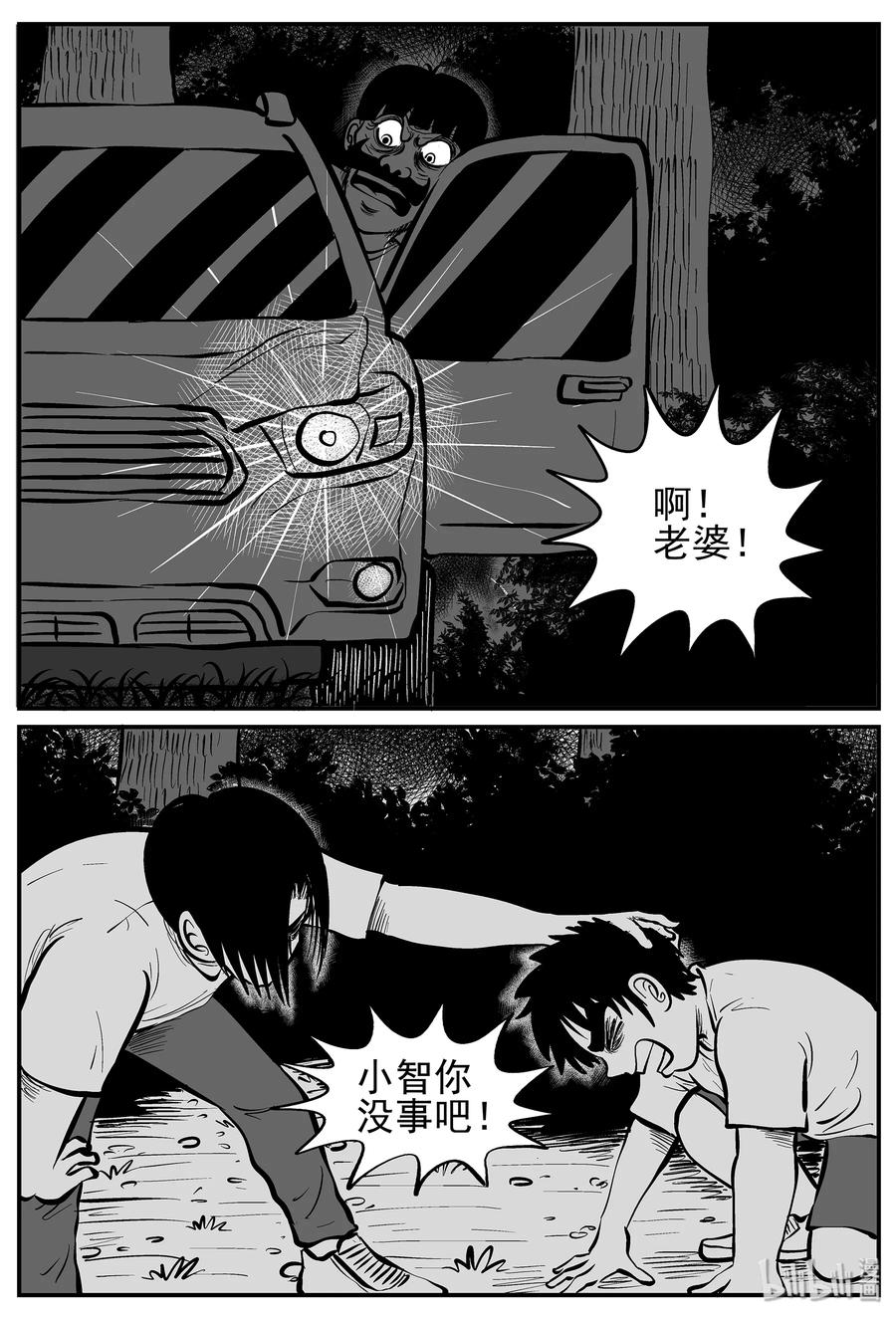 011 它3（3）3