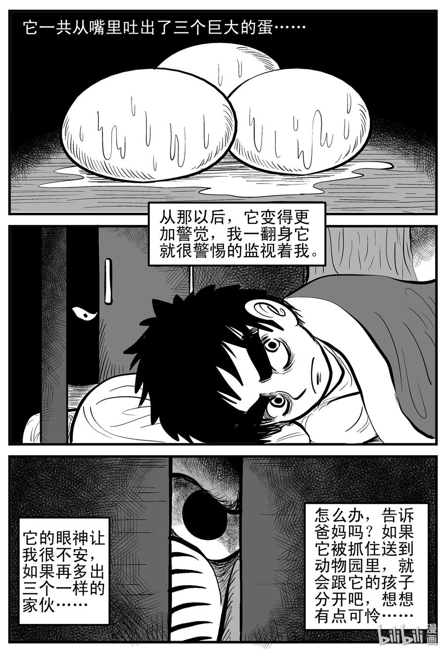 003 它1（3）1
