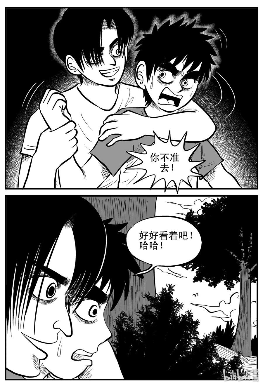 002 它1（2）2