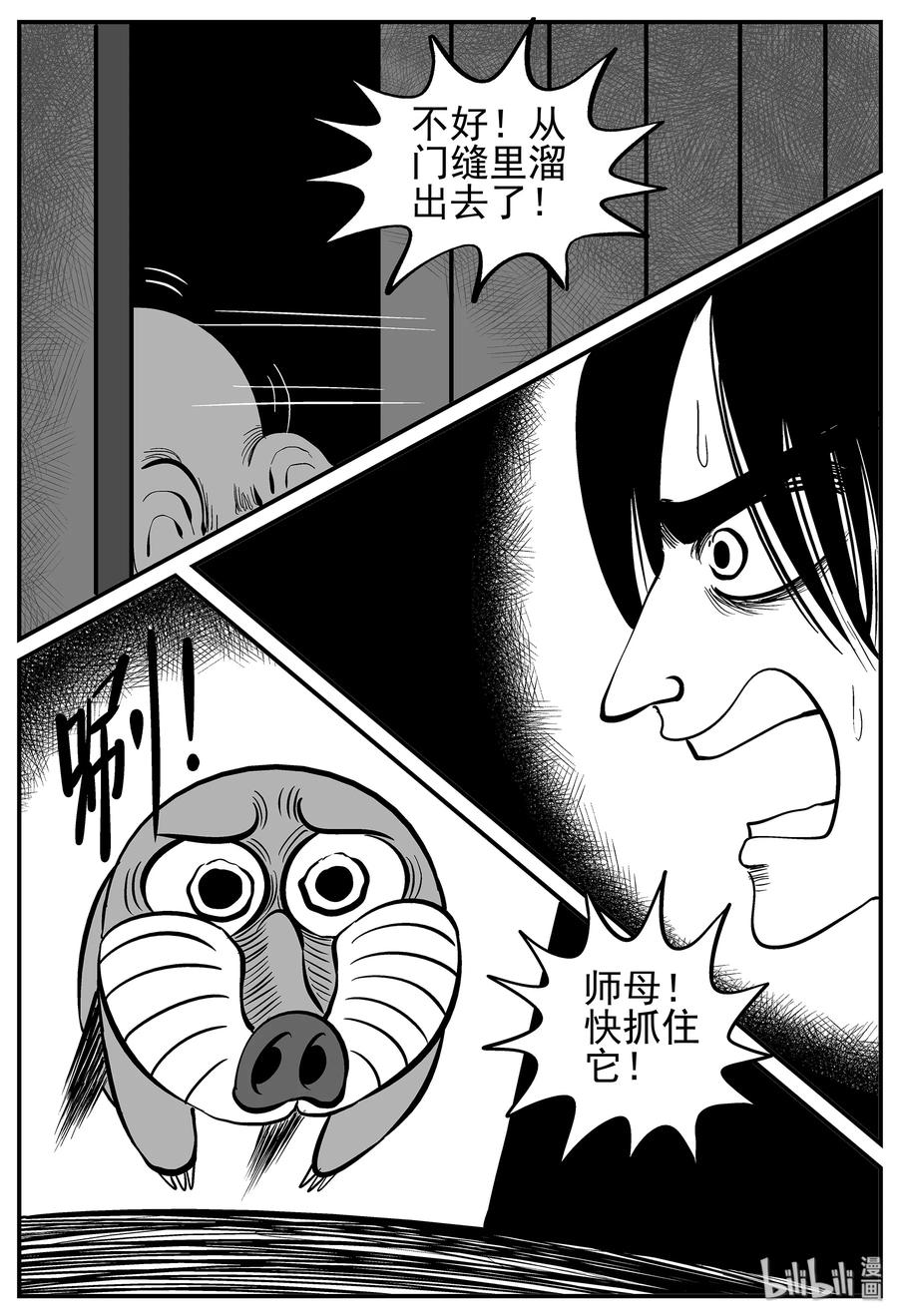 011 它3（3）2