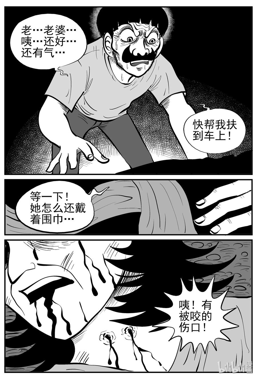 011 它3（3）4