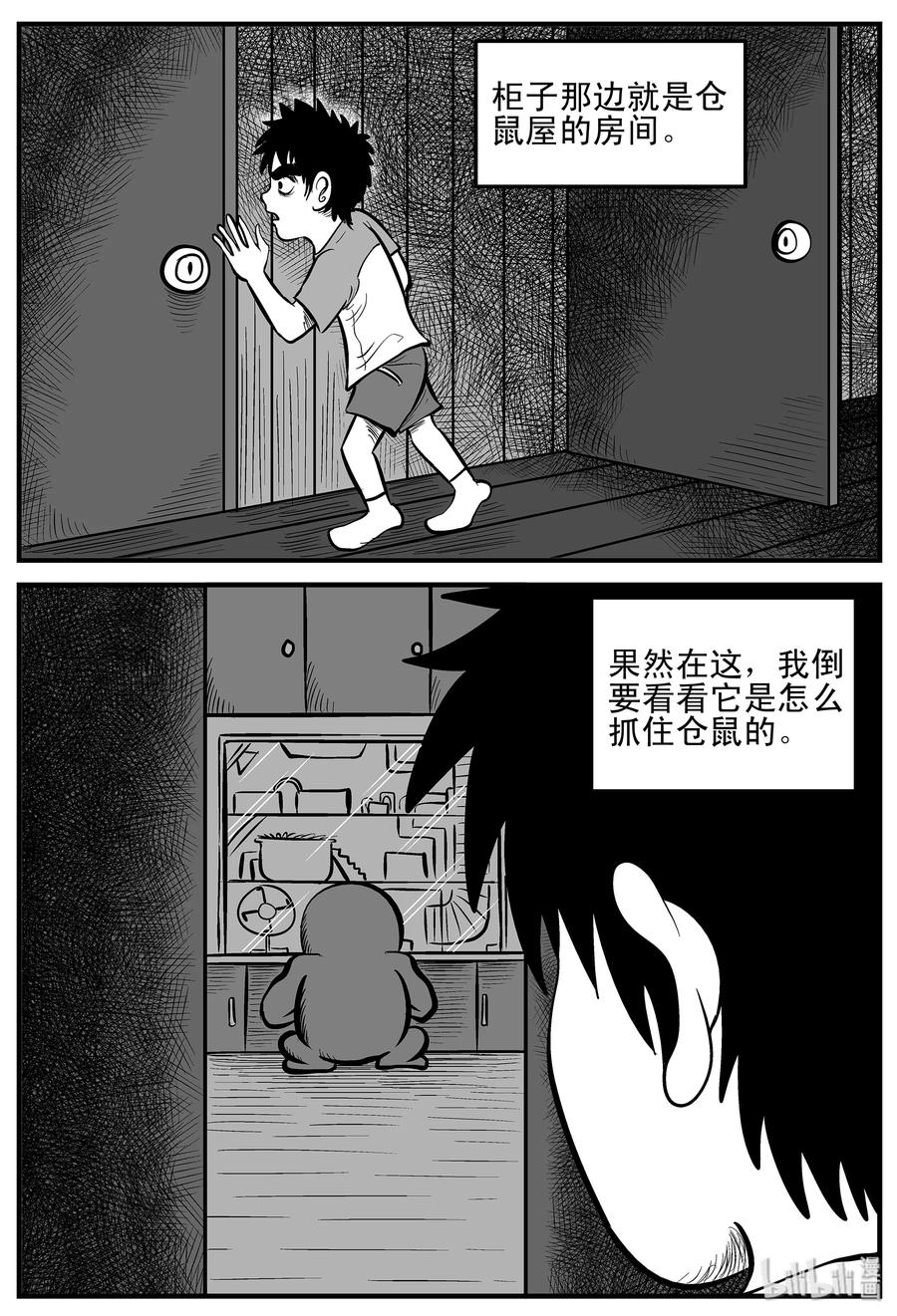 002 它1（2）3