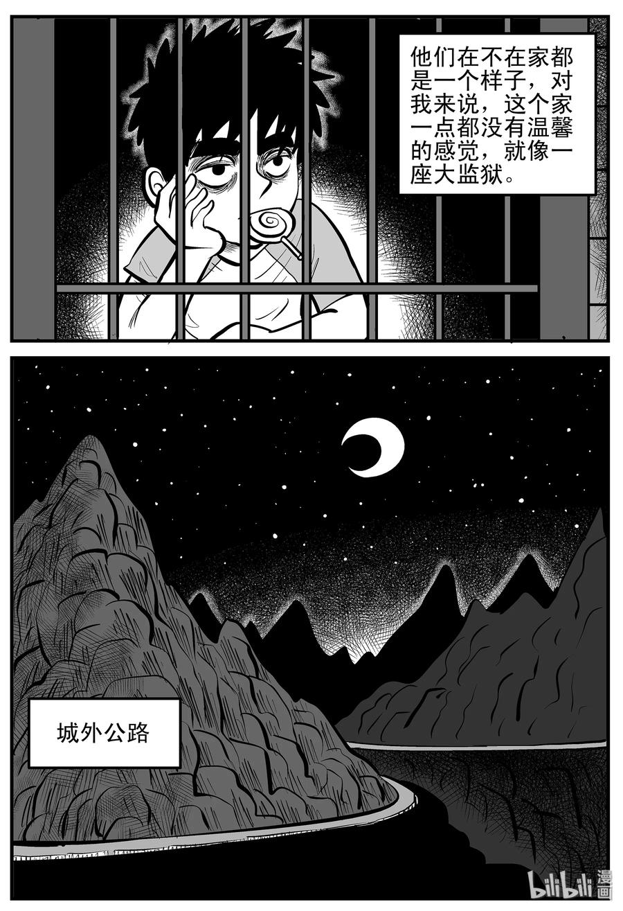 003 它1（3）4