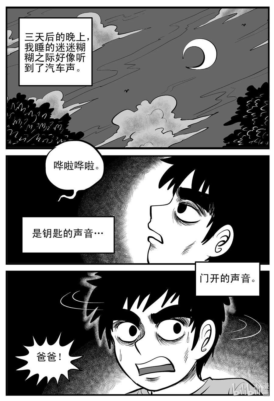 003 它1（3）4