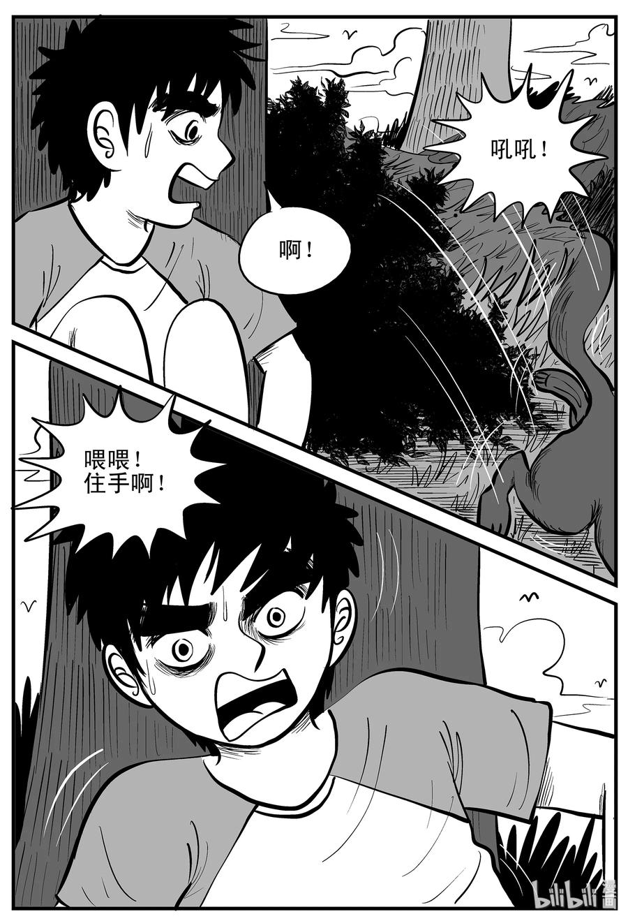 002 它1（2）1