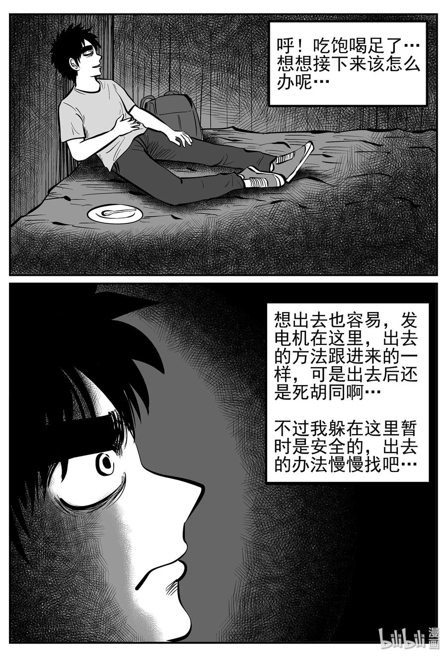 018 它4（2）3