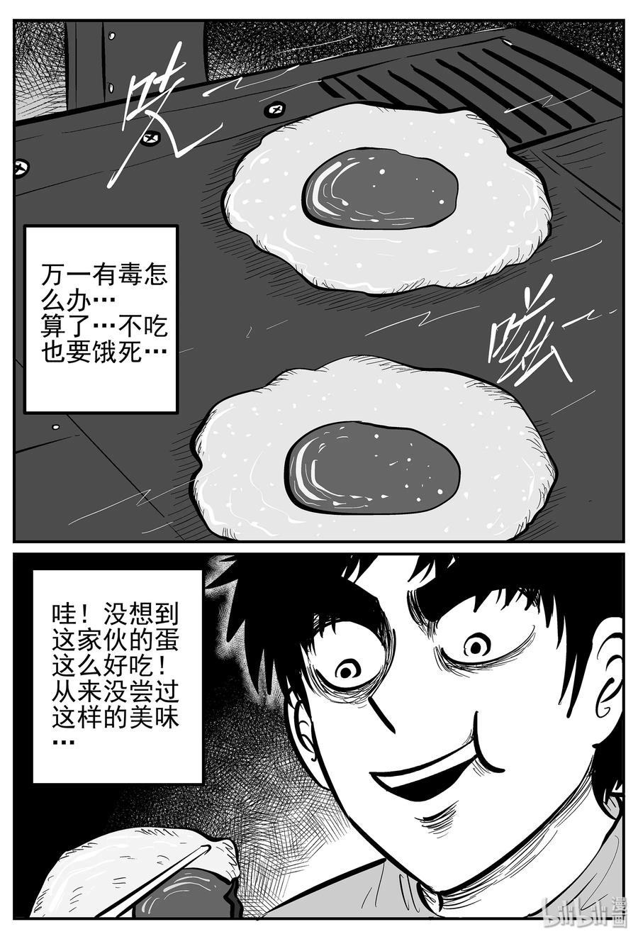 018 它4（2）2