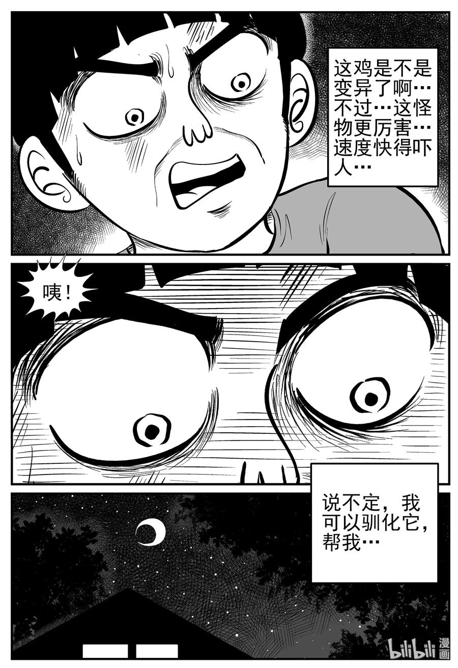 014 它0（1）2