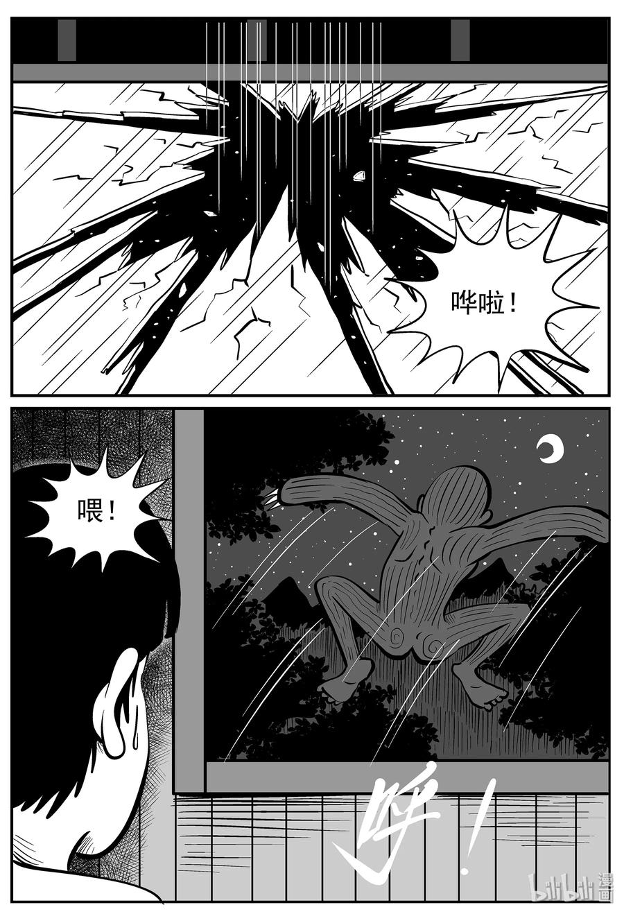 016 它0（3）3