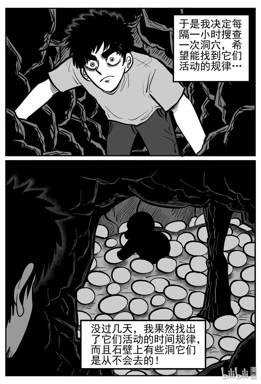 018 它4（2）4