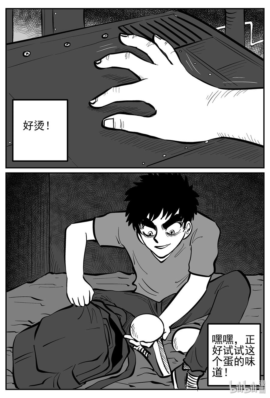 018 它4（2）1