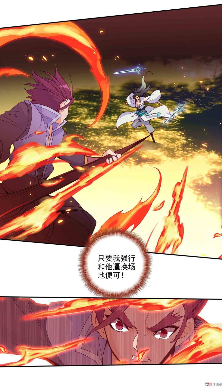 第58话4
