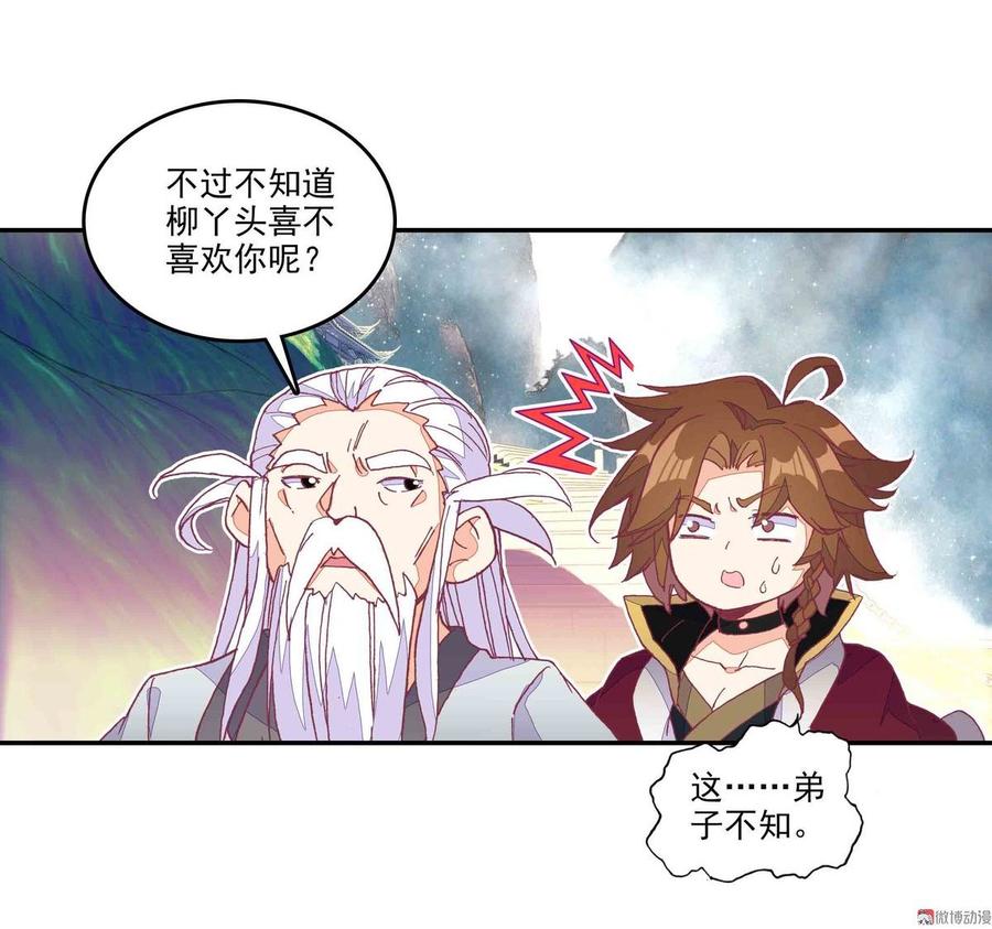 第60话4
