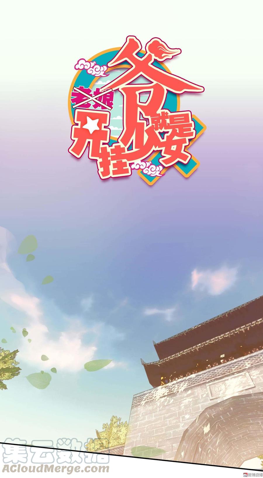 第13话0
