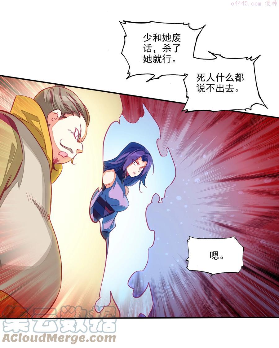 151 第148话 蓄力一击0