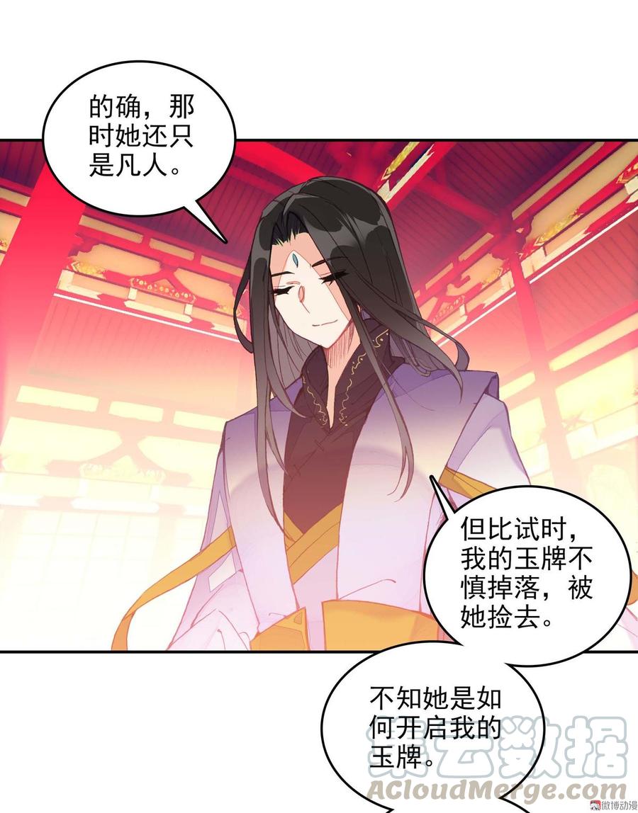 第23话0