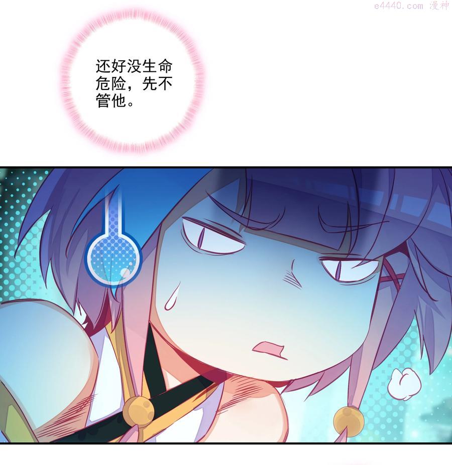 151 第148话 蓄力一击3