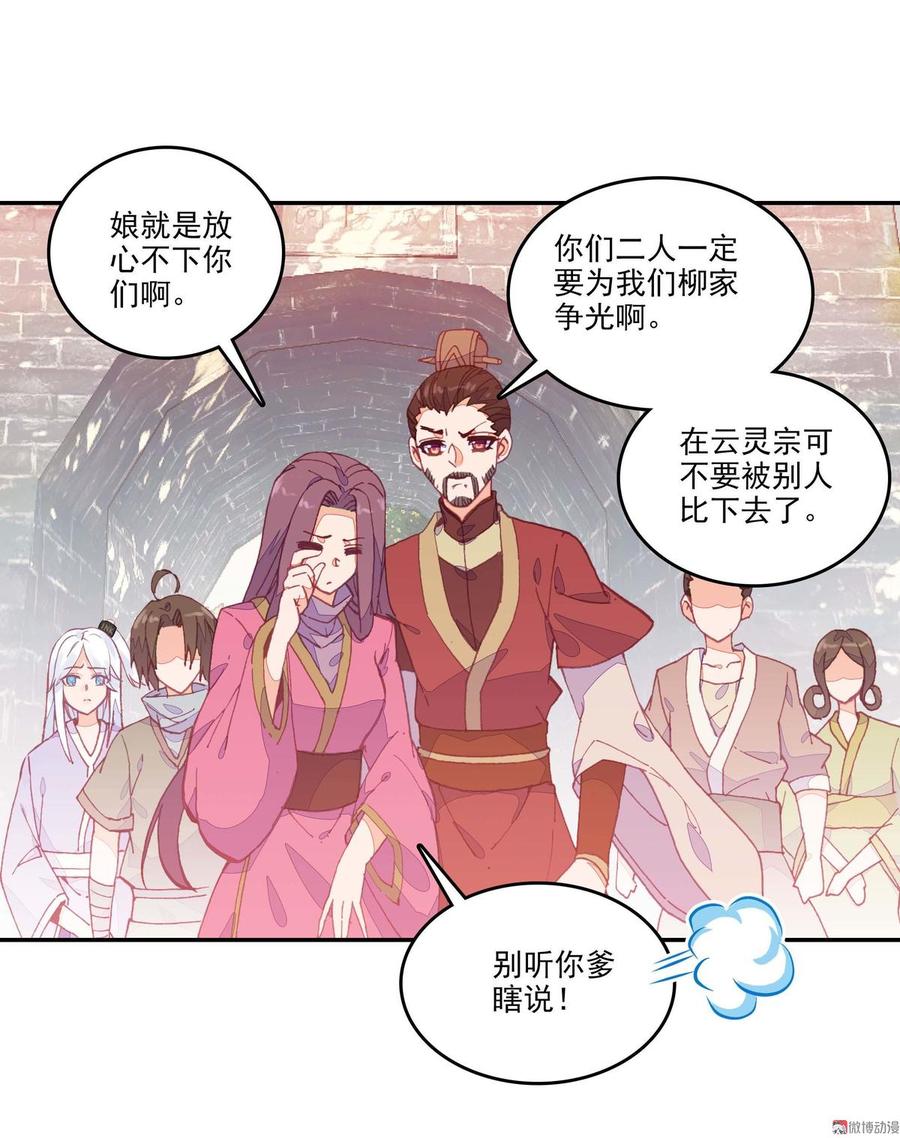 第13话3