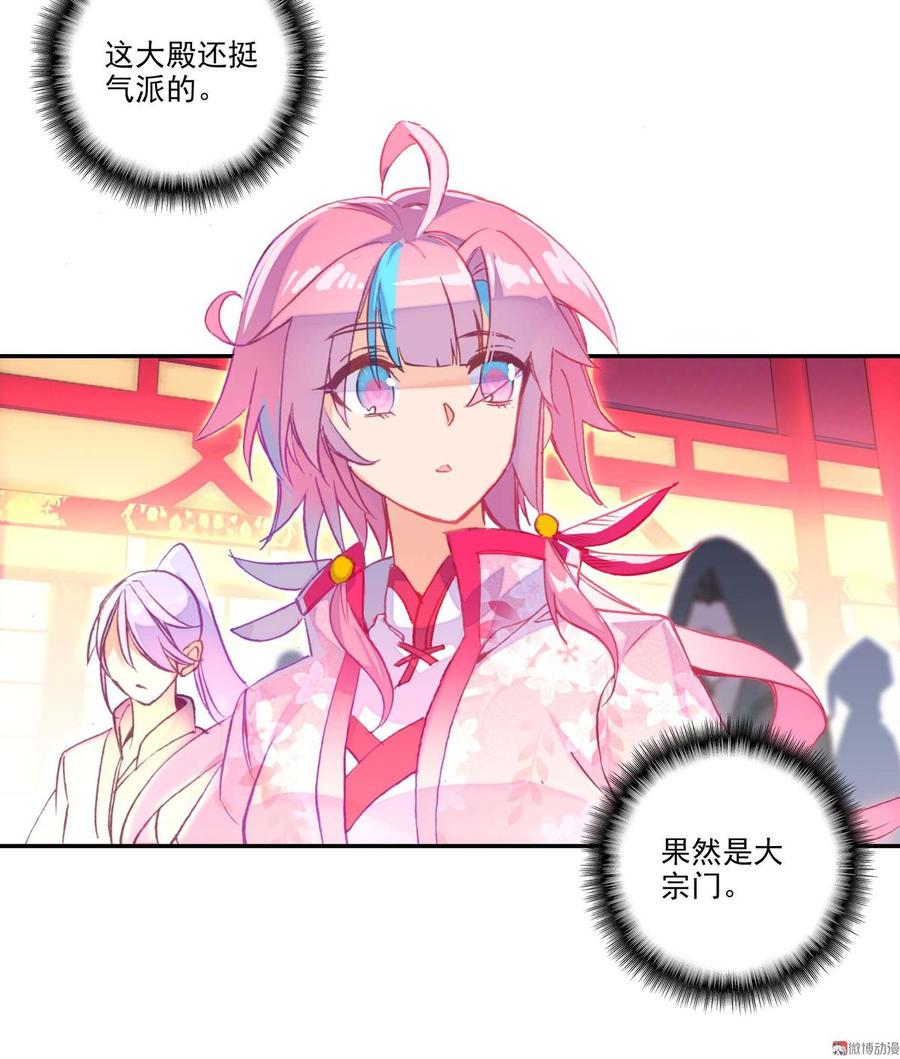 第26话2