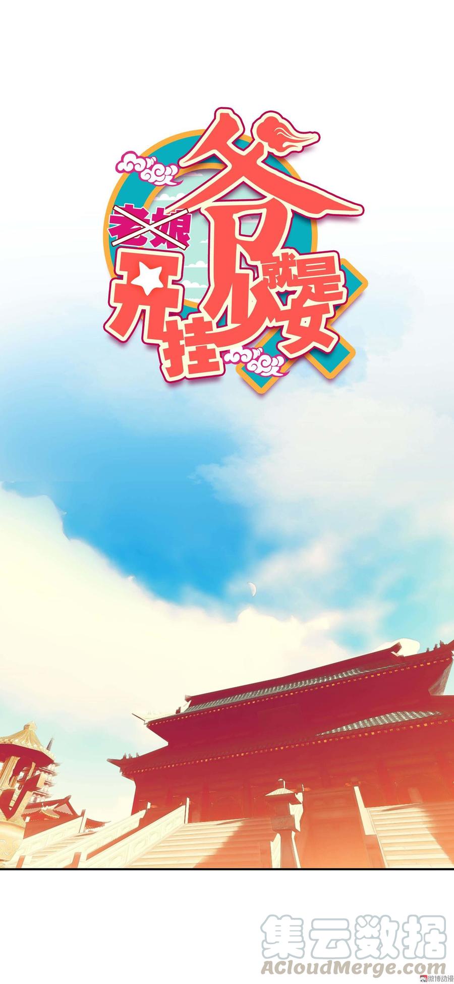 第26话0
