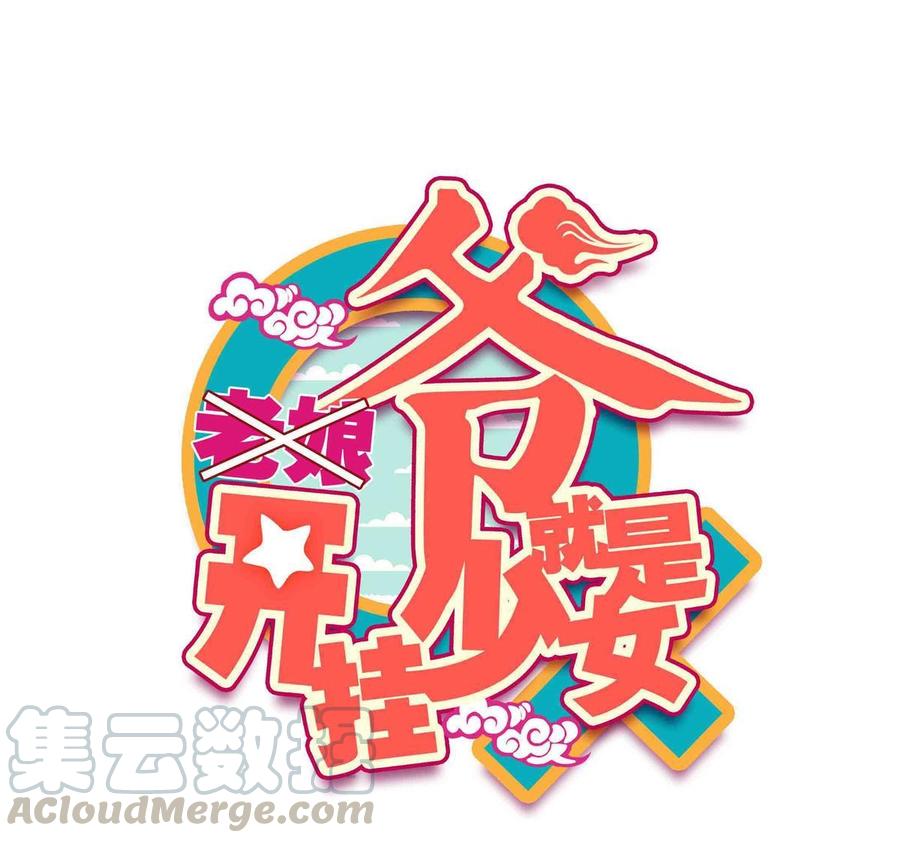 第39话0