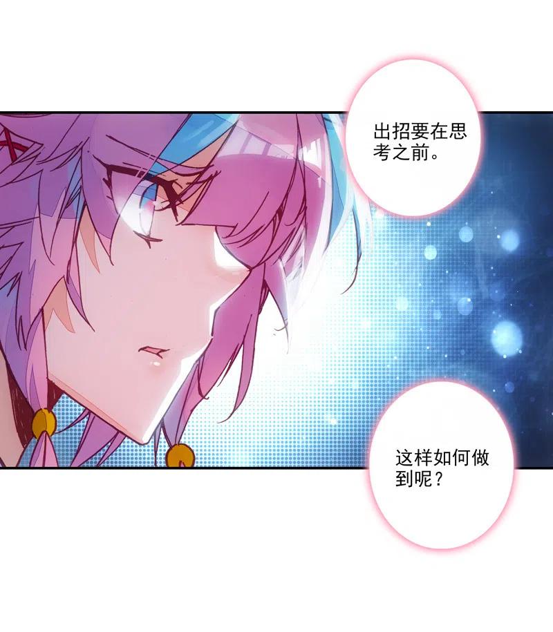 第108话1
