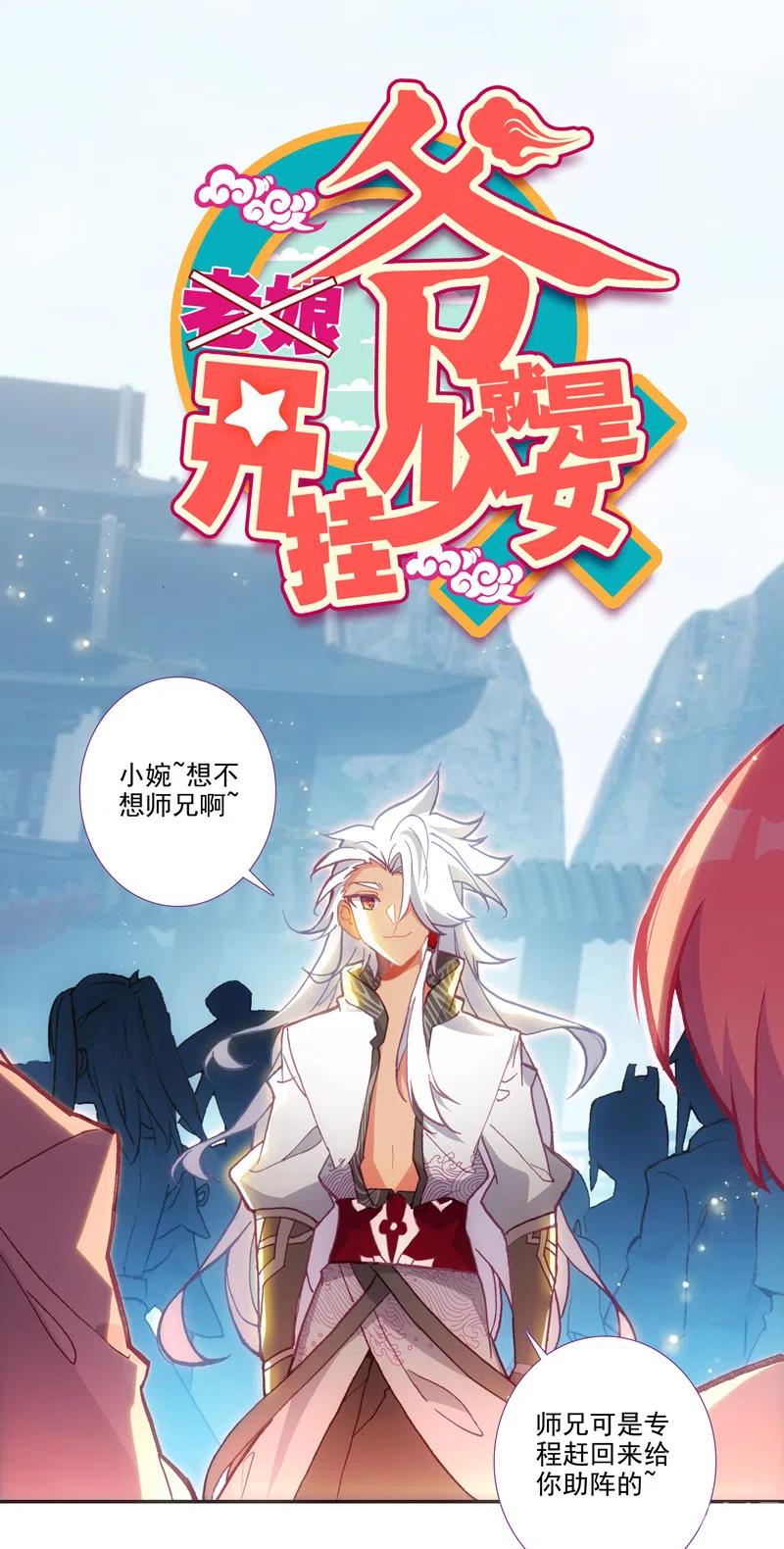 第111话0
