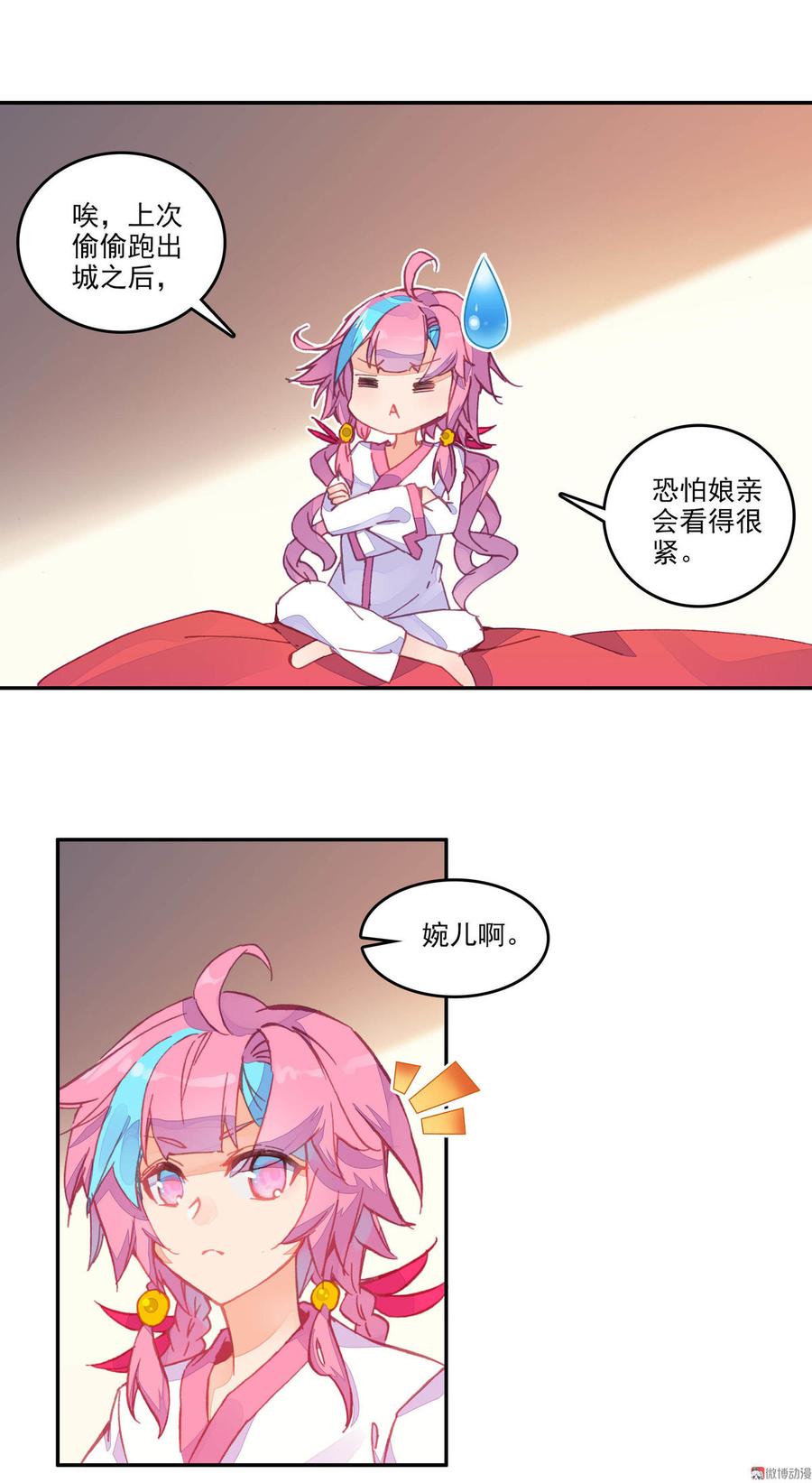 第9话2