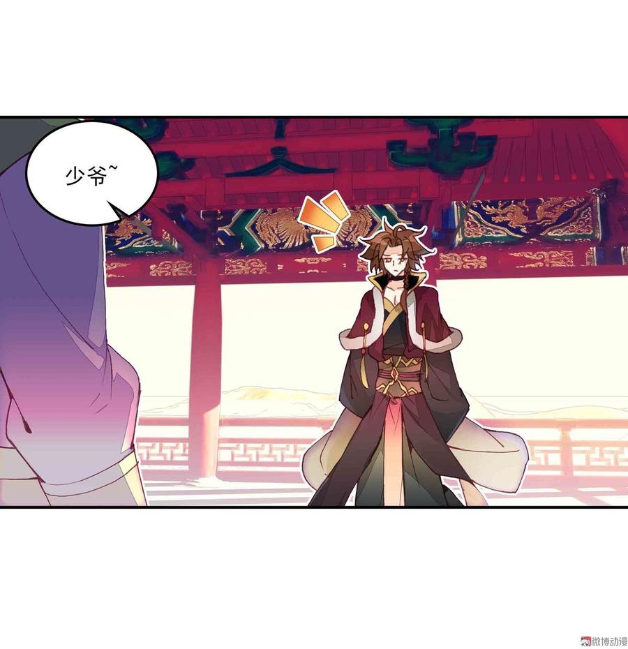 第39话3