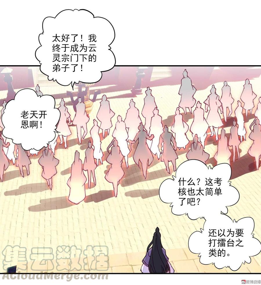 第25话0
