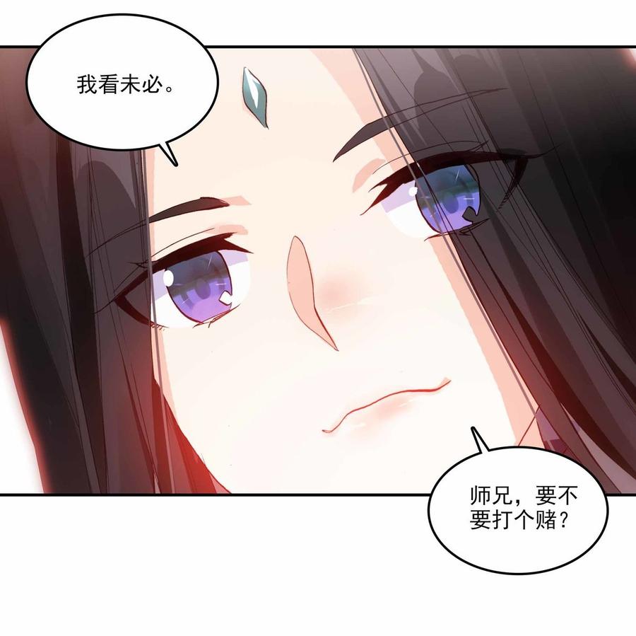 第58话1