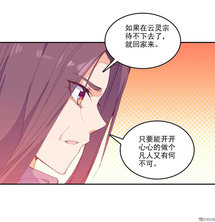 第13话4