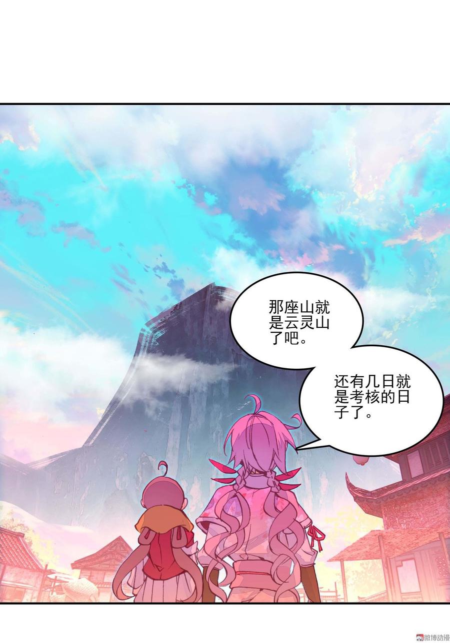 第16话3
