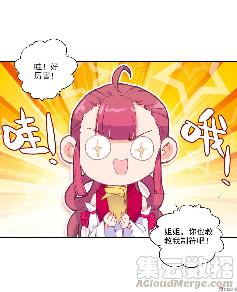第13话0