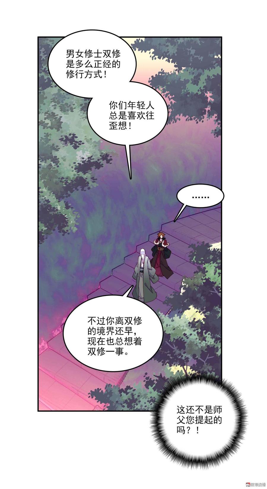 第60话1