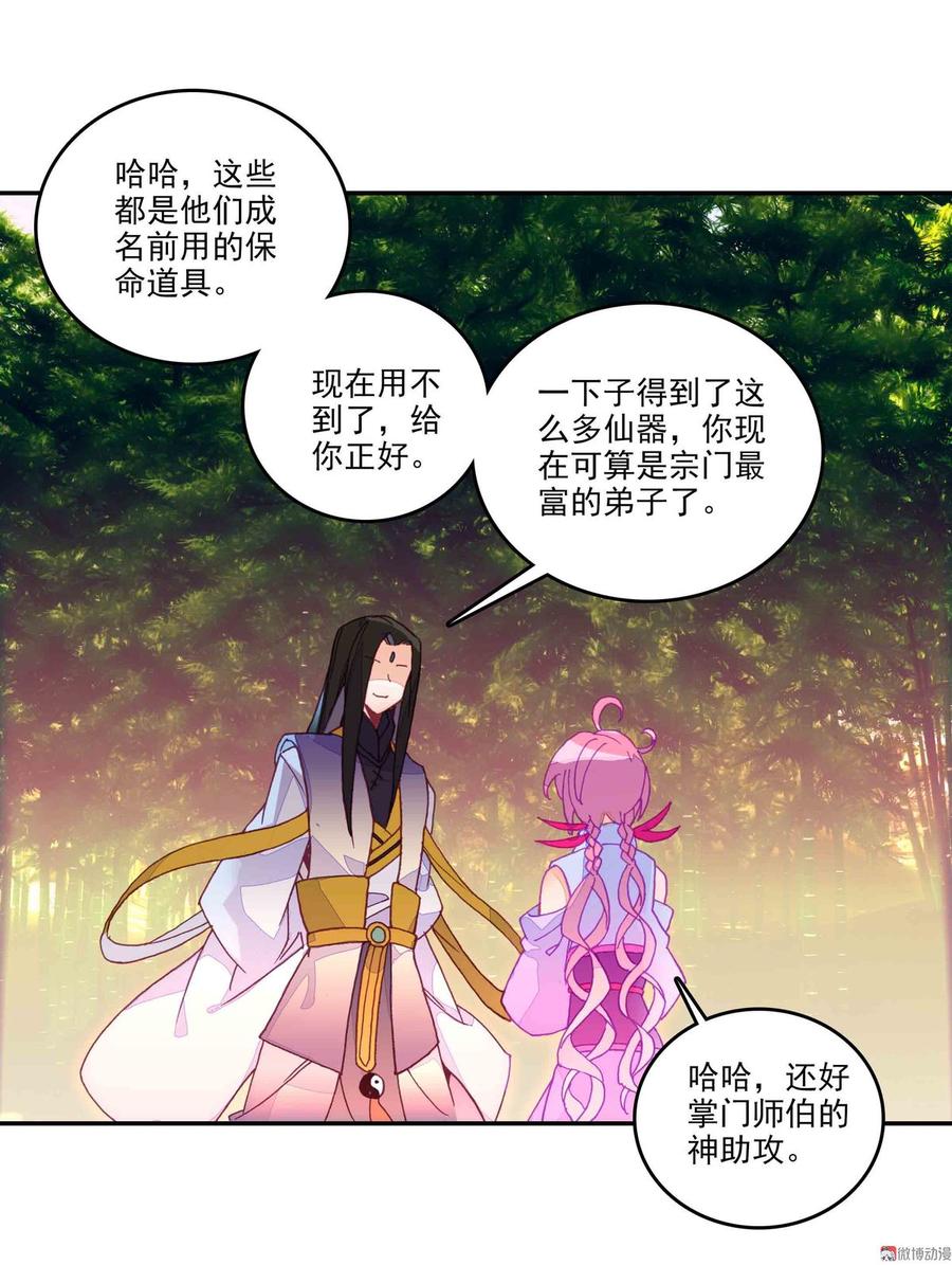 第45话2