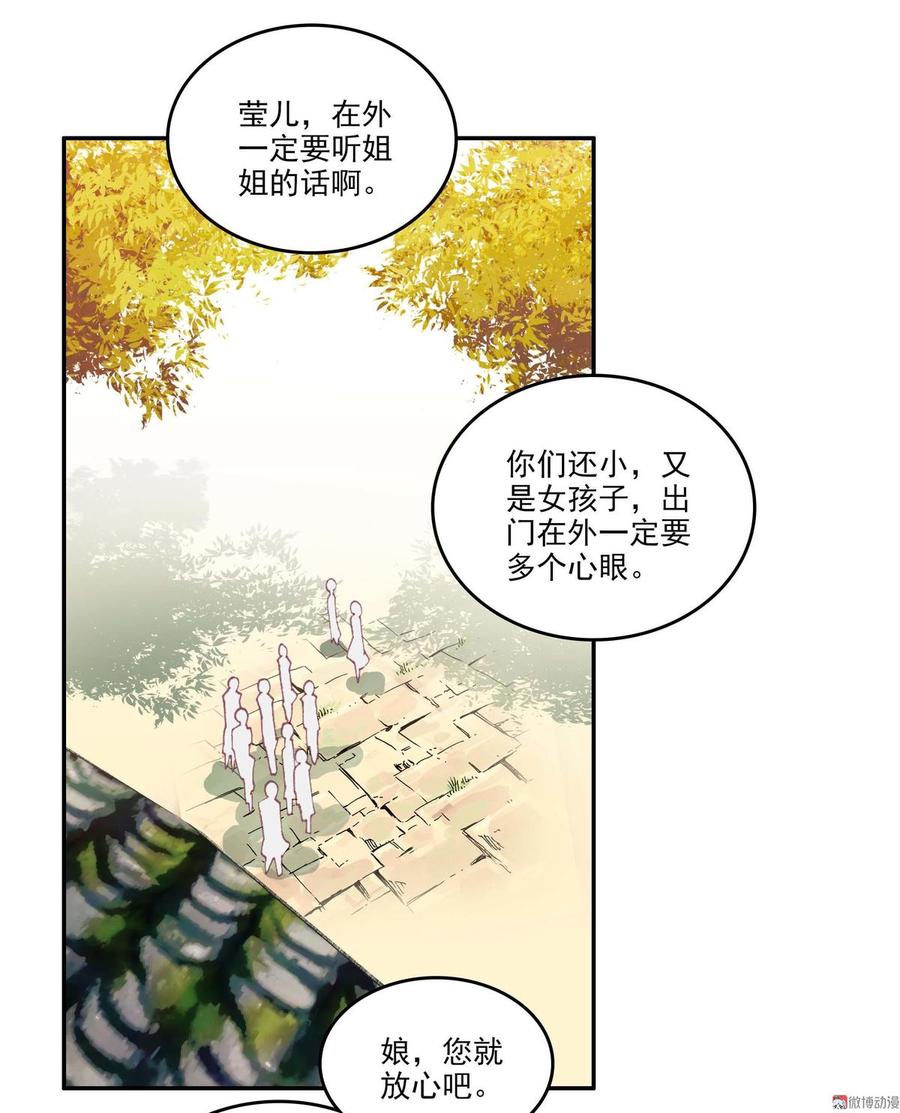第13话1