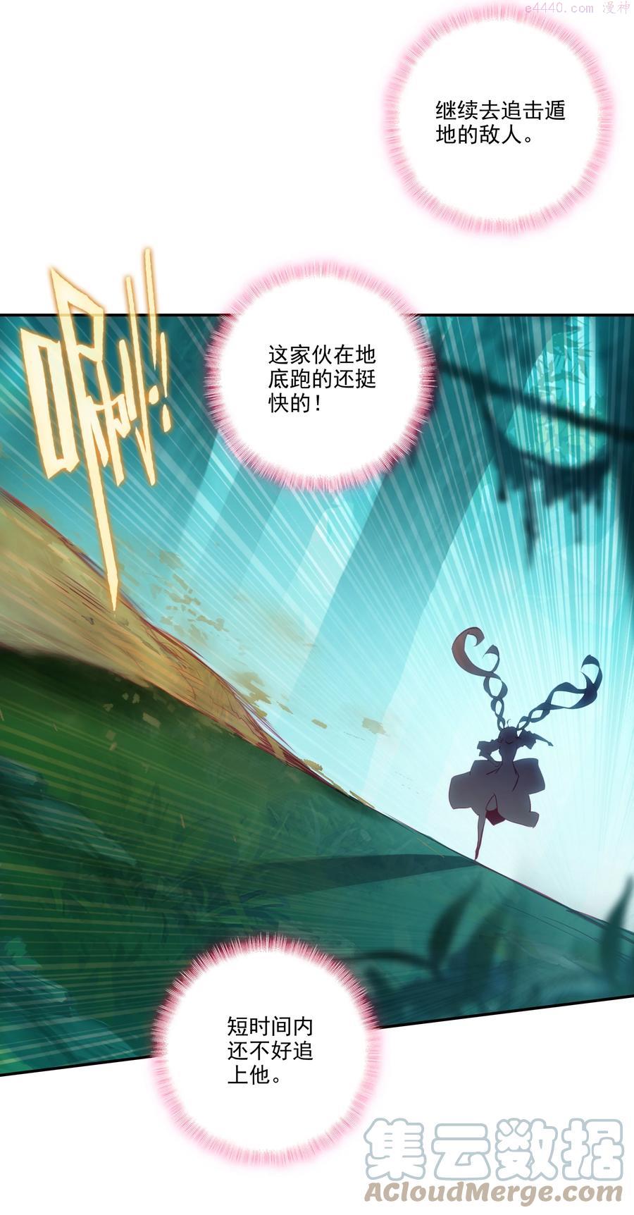151 第148话 蓄力一击4