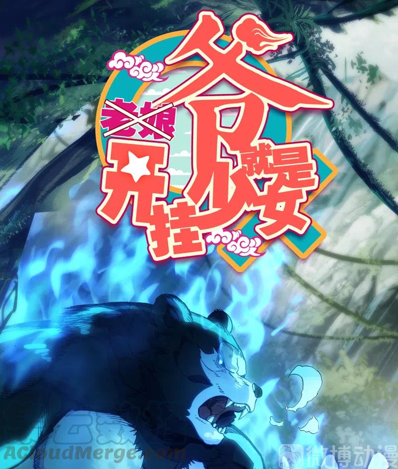 第129话0